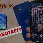 Стоит ли обновлять IPhone 12 до IOS 26 реальный опыт