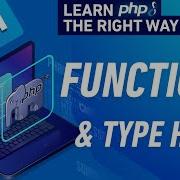 Как создавать функции в PHP Учебник по функциям Полное руководство по PHP 8