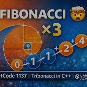 LeetCode 1137 N е число Трибоначчи объяснение динамического программирования пространство O 1