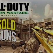 Gold Gun Glitch Troll Modern Warfare Remastered Trolling COD4