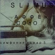 По Сторонам