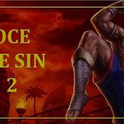 OCE LEE SIN 2