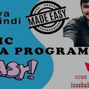 Basic Java Programs In Hindi Easiest Java Programs How To Write Basic Java Program In Hindi