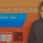 Swift3 StackView