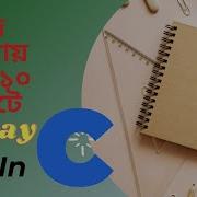 Array Basic সহজ ব ল য