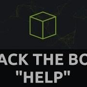 HackTheBox Помощь