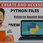 Учебник Python 2 для начинающих Знание создание и запуск файлов Python PY в командной строке