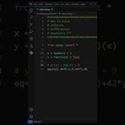 How To Solve Ordinary Differential Equations Python