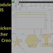 05 Creo Sketch Tutorial Offset Thicken And Palette Command