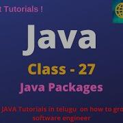 Java Class 27 JAVA Packages Java Tutorial For Beginners In Telugu And English