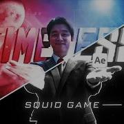 Разбор вневременного редактирования от Sanchezae обучающее видео по игре Squid в After Effects