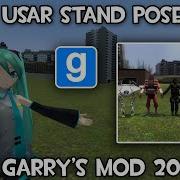 Como Usar El Standing Pose Tool En Garry S Mod 2025