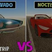 НОВЫЙ СЕЗОН BRAVADO Vs NOCTIS R в игре ПЫЛЬНАЯ ПОЕЗДКА роблокс A Dusty Trip Roblox Тест машин