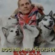 Serdar Ortac Seytan Караоке