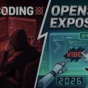 OpenSpec раскрыт Инструмент искусственного интеллекта основанный на спецификациях который уби