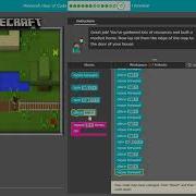 Minecraft Hour Of Code MHOC Minecraft Adventurer Level 13
