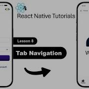 React Native 8 Простая навигация с помощью вкладок