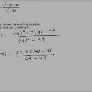 Evaluating A Rational Function Problem Type 2