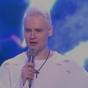 SHAMAN Метелица Голубой огонёк 2026 Россия 1 эфир от 01 01 2026