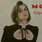MONA Каренина Премьера 2025