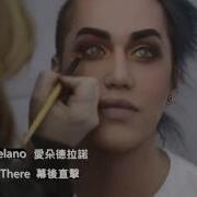 Adore Delano 愛朵德拉諾 Take Me There 帶我去 幕後直擊