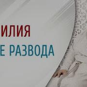 Фамилия после развода Зачем менять фамилию после развода Арина Никитина