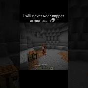 Copper Armor