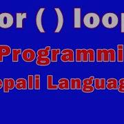 For Loop Statement In C Programming Tutorial 10 Nepali Vocal