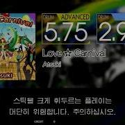 Gitadora Love Carnival Advanced Basic Drum