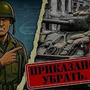 10 запрещённых доработок танков Второй мировой которые срывало командование