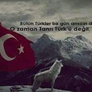 Ali Kınık Koca Reis Remix Eren Karaca 2019 Telifsiz Müzik