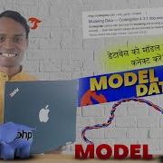 Codeigniter 4 Database Connection With Model How To Connect Database To Model How To Fectch Data