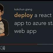 Развертывание приложения React в статическом веб приложении Azure