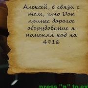 Cryengine 35 Работа с Flash Замена шрифта и набираем любой текст в движке уроки