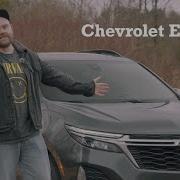 Chevrolet Equinox RS Шевроле Эквинокс РС За что его так любят Смотри в этом видео