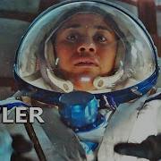 Официальный трейлер I S S 2024
