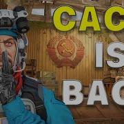 CACHE IS BACK Everything You Need To Know In FIVE MINUTES