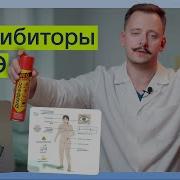 Ингибиторы ацетилхолинэстеразы SYNAPSE