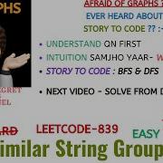Similar String Groups Leetcode 839 DFS BFS AMAZON Explanation Live Coding