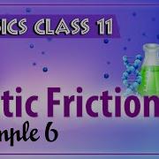 Numerical 6 On Static Friction Friction Physics Class 11 HSC CBSE IIT JEE NEET