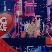 NYUSHA МИКС BIG LOVE SHOW 2026