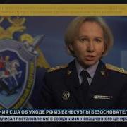 Задержан подозреваемый в совершении терактов на Лубянке и Парке культуры