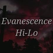 Evanescence Hi Lo Lyrics