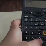 Fx 97SGx Errors
