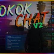 OkokChatV2 The 1 Best Selling Chat System In FiveM