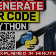 Generate QR Code Using Python PyQRCode In Just 2 Lines Explained In Minutes ASA Learning