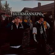 ULUKMANAPO Так и понимай