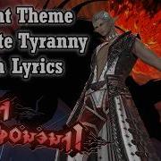 The Tyrant Theme Absolute Tyranny With Lyrics
