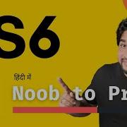 ES6 In JavaScript Explained In Hindi Beginner To Expert Complete Course 14