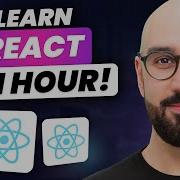 Учебник по React для начинающих